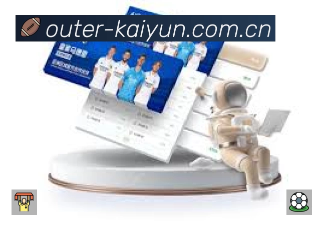 开云App 功能展示